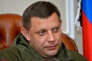 В "ДНР" главарь боевиков Захарченко рассказал о том, как сломал кровать