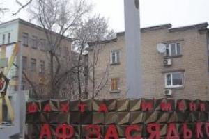 На шахте Засядько выдали аванс за март: горняки не ожидали такой суммы