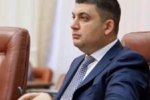 Гройсман пригрозил силовым разгоном "блокады Донбасса": терпение властей может лопнуть