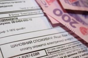 Россияне возмущены: тарифы на электроэнергию в Украине даже после повышения ниже, чем в РФ