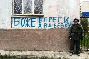В Авдеевке ранена женщина-волонтер из Киевской области 