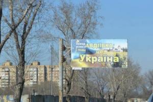 Боевики обстреляли жилой сектор Авдеевки: появились кадры разрушений