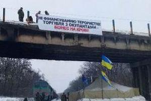 Стало известно, когда украинцы заблокируют железнодорожное сообщение с РФ