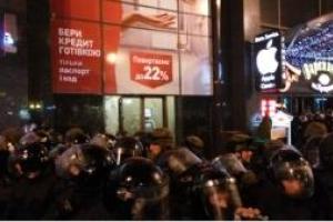 В Киеве проходит марш сторонников торговой блокады: смотреть прямую трансляцию