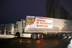 Россия намерена вдвое сократить количество гуманитарной помощи для "ЛДНР"