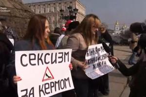 Во время марша феминисток в Киеве полиция задержала несколько человек