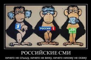 Ни один кремлевский телеканал ни словом не обмолвился о многотысячных митингах по всей России