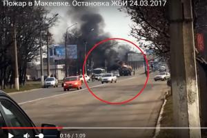 "Урал" боевиков с полным кузовом снарядов загорелся в Макеевке: очевидцы сняли видео пылающего грузовика