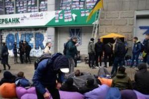 Сбербанк сообщил о разблокировании отделений в Украине
