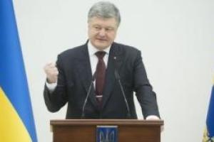 Транш уже в марте: Президент Порошенко озвучил оптимистический прогноз для экономики Украины