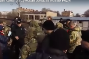 У Авакова завели уголовное дело на "блокадников" после событий в Конотопе