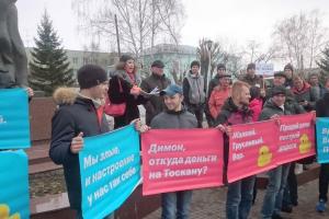 Тысячи россиян вышли на акции протеста против коррупции Медведева: опубликованы кадры