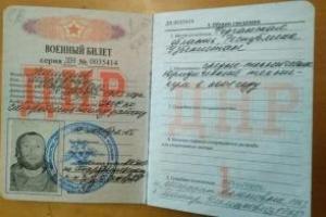 ВСУ опубликовали фотографии и неожиданный факт об убитом российском "добровольце"