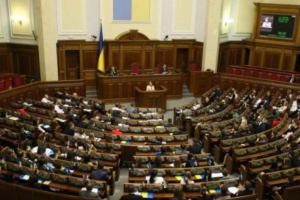Верховная Рада приняла за основу квоты украинского языка в телеэфире