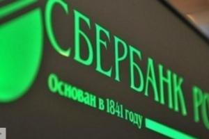 Российский банк начал обслуживать клиентов с бумажками "ЛДНР"