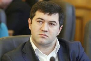 САП получила подтверждение о британском гражданстве Насирова: документы не являются подделкой, сделанной в фотошопе