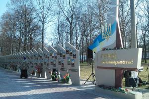 Помнят ли в Украине погибших героев?