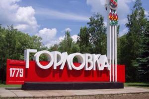 У жителей Горловки нет интернета уже несколько недель