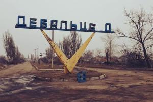 "Дебальцево, где ты?": художник из Нидерландов ищет людей, которые покинули родной город