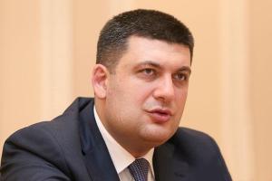 Гройсман приглашает участников блокады встретиться с рабочими металлургических предприятий