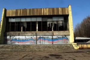 Дончане показали, что осталось от кино-концертного комплекса "Донецк"