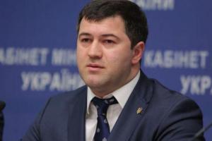 Насирову вручили подозрение от НАБУ прямо в больнице