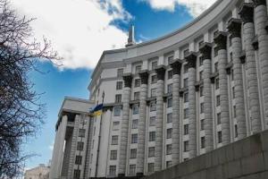 Правительство проанализирует влияние блокады на украинскую экономику