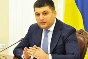 Владимир Гройсман рассказал о главных приоритетах Украины в 2017 году