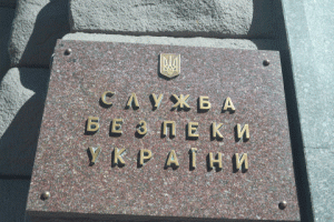 В СБУ сообщают об обезвреживании российской резидентурной сети