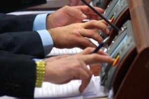 Парламент ратифицировал кредитное соглашение между Украиной и Венгрией