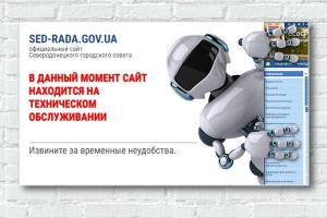 Захват власти в Северодонецке: людей просят прийти к горсовету