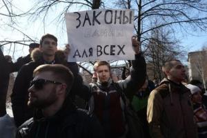 В Москве на акции протеста задержали 15 человек - соцсети