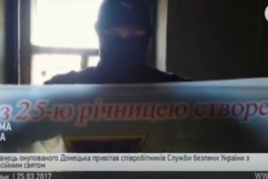 Дончанин поздравил СБУ с юбилеем, провезя по оккупированному городу флаг Украины