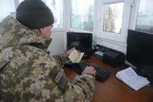 КПП в зоне АТО переходят на другой режим работы