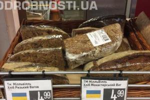 В киевском супермаркете продают хлеб с жуками: обнародовано видео
