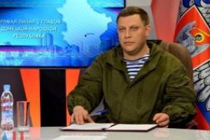 Боевик Захарченко прогнозирует «победу ДНР» уже в ближайшем будущем