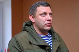 Захарченко назвал единственный способ для «ДНР» выиграть войну