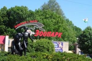 Николаевский зоопарк заработал после карантина