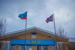 В "ЛНР" нет дорог: Красный Луч выглядит брошенным городом