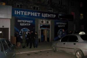 В Краматорске ликвидировали зал игровых автоматов