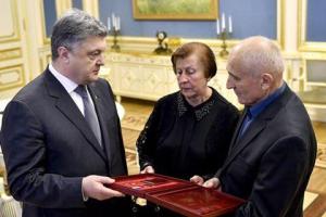 Президент Порошенко вручил "Звезду Героя" родителям Василия Слипака