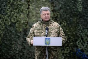 Президент Порошенко вручил награды участникам боевых действий в Донбассе