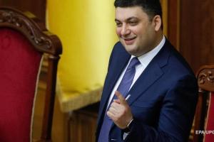 Гройсман: Балаклея возвращается к нормальной жизни