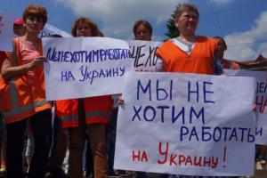 Железнодорожники Ясиноватой, которые звали Путина, вместо билетов продают пирожки