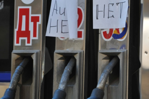 Три дня прошло, а бензин в "ЛНР" так и не появился
