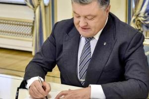В Украине подписали закон для суда над Януковичем
