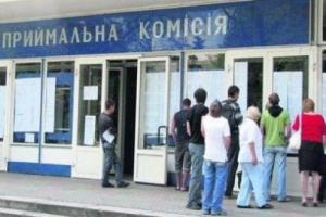 Абитуриенты из "ДНР" и "ЛНР" смогут поступить в вузы Украины без ЗНО: стали известны подробности