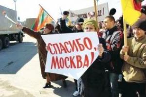 "Парламент" Приднестровья попросил РФ признать документы несуществующей "республики"