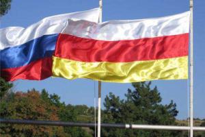 В Южной Осетии проводится "референдум" и президентские выборы