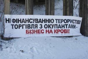 Журналисты узнали мнение киевлян по поводу блокады Донбасса